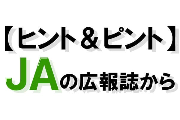 新年度の意気込み示す
