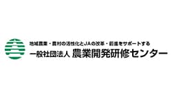 「京都ＪＡビル」へ8月に移転　農業開発研修センター