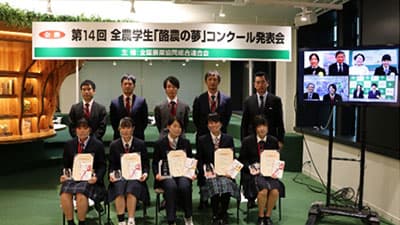 酪農の道を志す学生を応援「酪農の夢」受賞作品を音声配信　ＪＡ全農