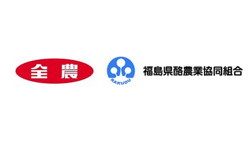 東北協同乳業と酪王乳業が10月合併