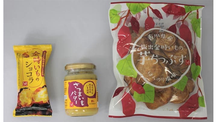香川県特産「坂出金時いも」で商品化第2弾　ＪＡ香川県ほか