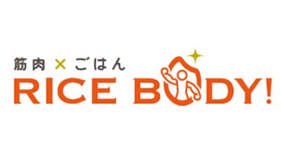 バズーカ岡田氏監修　「筋肉×ごはん」特設サイト公開　ＪＡ全農