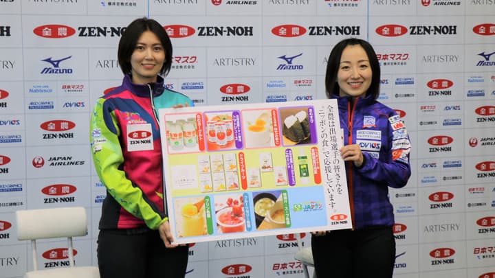 ＪＡ全農「ニッポンの食」で応援「女子カーリング日本代表決定戦」開幕
