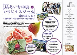 訴えたい記事大胆に