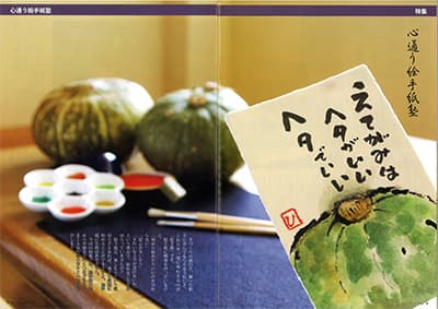 メリハリは写真で決めたい