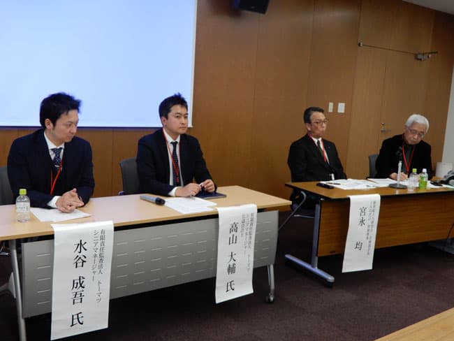 【意見交換】組合員と同じ目線で　准組600万人の重い事実