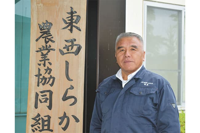薄葉 功ＪＡ東西しらかわ（福島県）代表理事組合長　営農経済事業で次々と新基軸