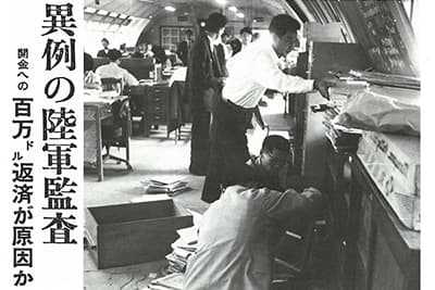 【現地レポート・ＪＡおきなわ（沖縄県）】サトウキビは島を守り島は国境を守る（１）