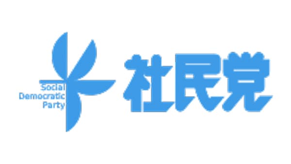 2025参院選・各党の農政公約　ミサイルよりコメ、所得補償で農業元気に　社民党