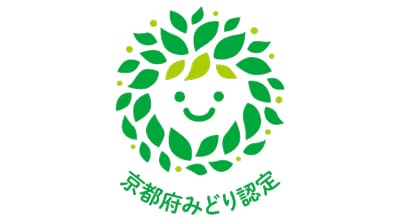 環境にやさしい農林水産物を認定「みどり認定ロゴマーク」作成