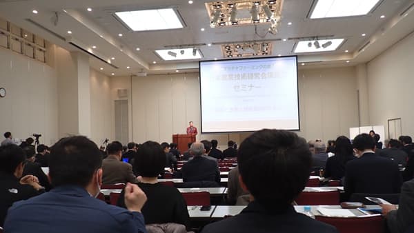 農業の課題解決、現場起点のイノベーションで　農業技術経営会議が設立総会