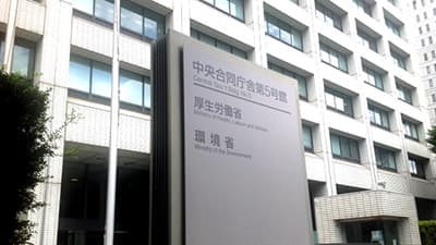 輸入食品763件の法令違反が発覚　厚労省が監視指導結果を公表