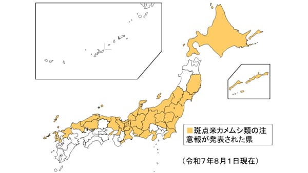 水稲の斑点米カメムシ類　1道2府26県で注意報　病害虫発生予報第6号　農水省
