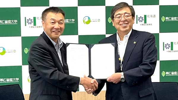 十勝総合振興局と帯広畜産大学が包括連携協定を締結