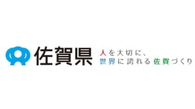 全国から1,000名を超える農業の担い手が集う　「第26回全国農業担い手サミットinさが」開催