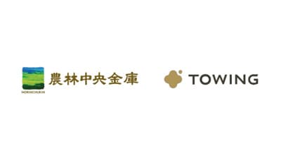 バイオ炭「宙炭」でＪークレジットに取り組む株式会社TOWINGと業務提携　農林中金