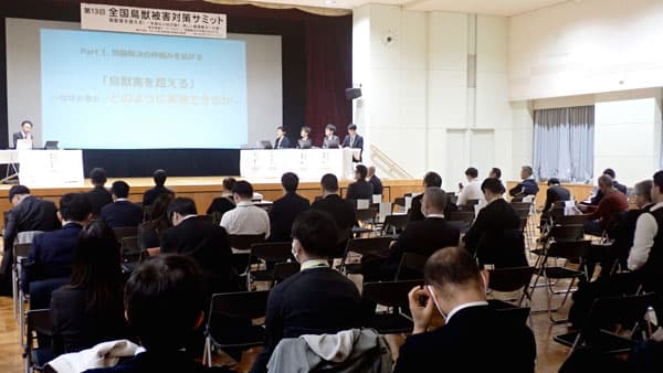 「鳥獣との闘い」から「過疎・人口減との闘い」へ　鳥獣被害対策で視座転換、専門家ら議論