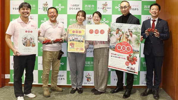 ＪＡ西三河　ミニトマト「赤美味」学生が作った新ロゴ披露　愛知県西尾市