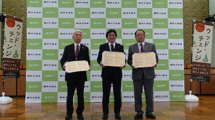 民間事業者で初　農水省と「建築物木材利用促進協定」締結　野村不動産
