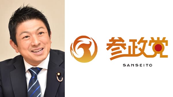 2025参院選　各党に聞く「米・農政・ＪＡ」【参政党】10年以内に自給率を倍増　神谷宗幣代表(参議院議員）