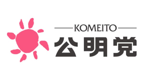 2025参院選・各党の農政公約　農家所得向上に注力、中山間地支援　公明党