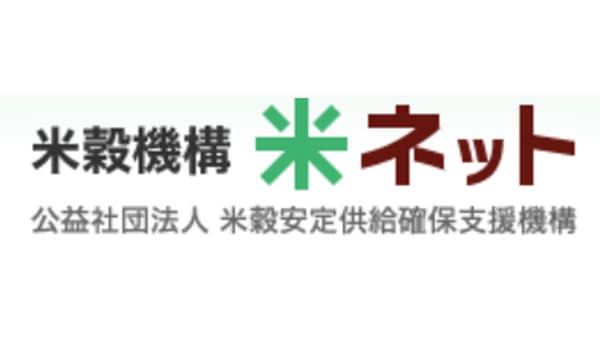 米のコスト指標作成へ　米穀機構に委員会設置