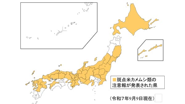 水稲の斑点米カメムシ類　1道2府32県で注意報　病害虫発生予報第7号　農水省