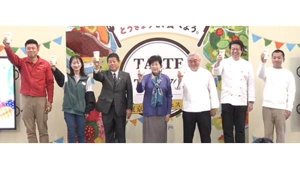農と食の魅力発見「東京味わいフェスタ」丸の内・有楽町・日比谷・豊洲の4会場で開催