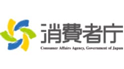令和3年度消費者月間統一テーマ（案）　消費者庁が意見募集