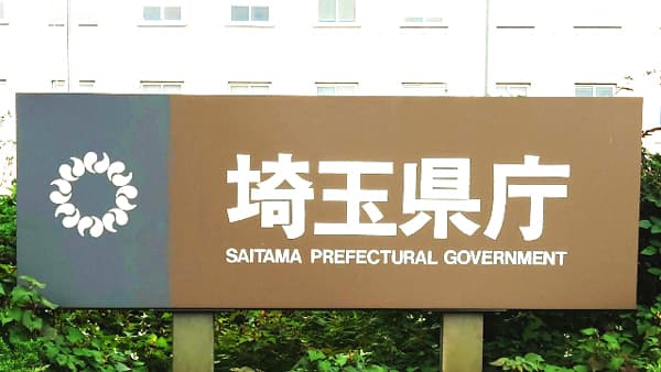 埼玉県「イネカメムシ広域防除緊急対策事業」12日から申請受付