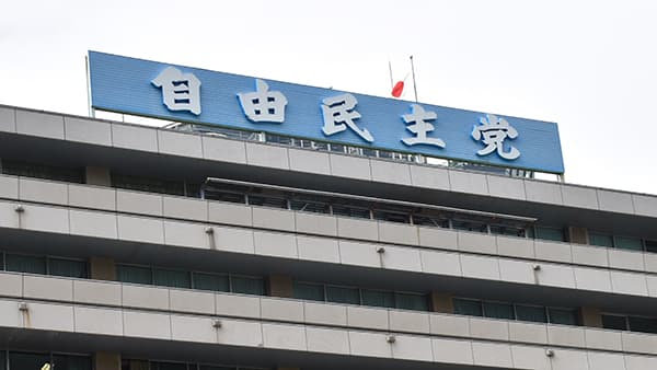 米先物　慎重判断を　現物市場創設を－自民党