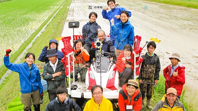 丹波で有機農業を学ぶ「農の学校」第3期生募集開始