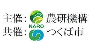 線虫テーマにサイエンスカフェを開催　農研機構