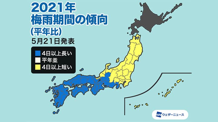 梅雨入り・梅雨明け共に平年より早く　東北は梅雨末期の大雨に警戒