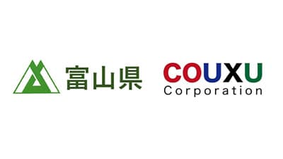 富山県で農林漁業者などに「富山県産農林水産物等輸出アカデミー」実施　COUXU