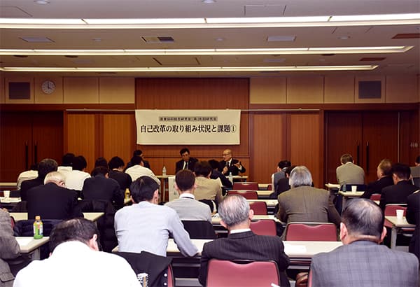 ＪＡ改革の到達点を確認　所得増大へ資金面でも支援　農業協同組合研究会