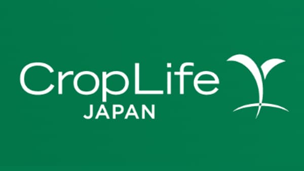 農薬出荷数量は0.5％増、農薬出荷金額は3.5％増　2025年農薬年度8月末出荷実績　クロップライフジャパン