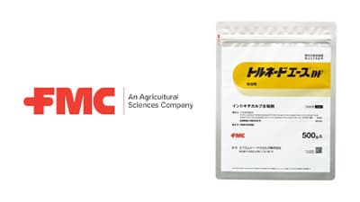 適用拡大情報　対トマトキバガ4製品目　殺虫剤「トルネードエースDF」　FMC