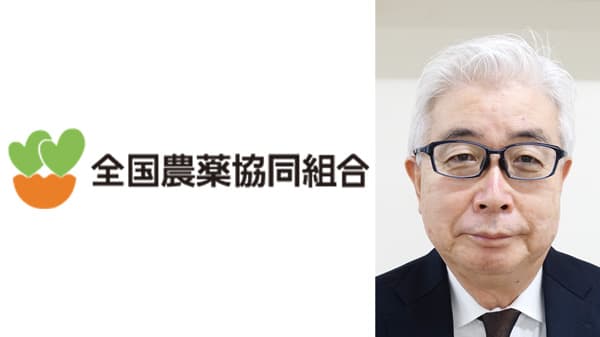 【年頭あいさつ　2026】栗原秀樹　全国農薬協同組合　理事長
