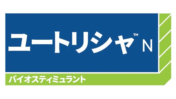 コルテバと協業　窒素固定菌「ユートリシャN」を全国展開　片倉コープアグリ