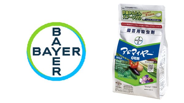 「イミダクロプリド」は農水省再評価前から自主的に制限　環境に調和した持続可能な農業へ　バイエルクロップサイエンス（２）