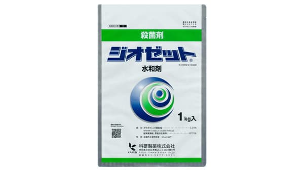 殺菌剤「ジオゼット水和剤」取り扱い開始　OATアグリオ