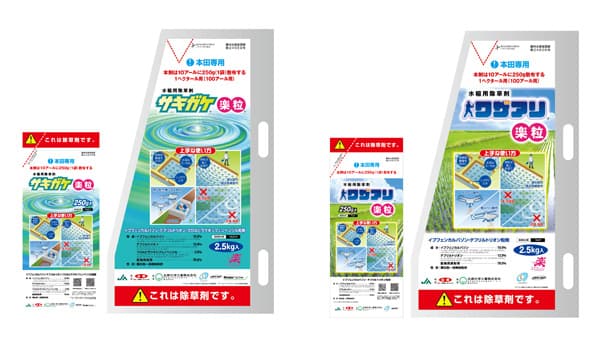 北興化学工業株式会社　楽粒シリーズの販売開始！