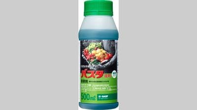 「除草剤バスタ液剤」 生産者支援アプリ「バスタポイント」開始　BASF