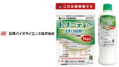 水稲用一発処理除草剤「トリニティ1キロ粒剤」「トリニティフロアブル」上市　石原バイオサイエンス