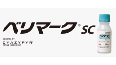 トマト・きゅうり苗の根回し水、根じめ処理に新規登録拡大！「べリマークSC」　FMC
