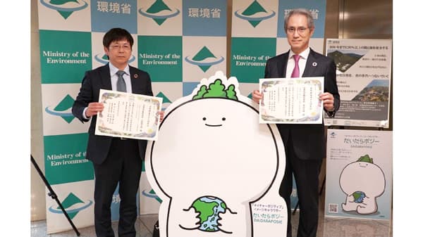 「日産ビオパーク西本郷」と「小野田工場ビオトープ」が環境省「自然共生サイト」に認定　日産化学