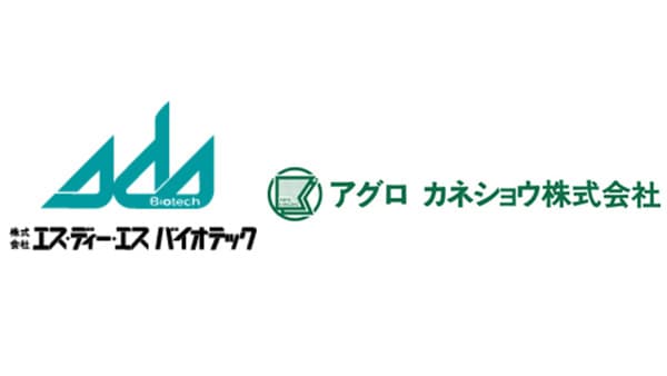 アグロ カネショウを完全子会社化へ TOB実施　出光興産