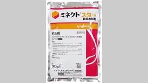 適用拡大情報　殺虫剤「ミネクトスター顆粒水和剤」　シンジェンタ