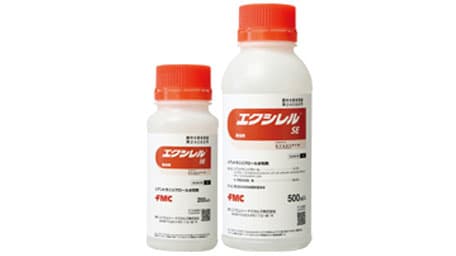 適用拡大情報　殺虫剤「エクシレルSE」　FMC